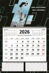 TopTimer Календар, стена, ученик, 2026/2027 учебна година, toptimer, "Футбол (27d7630-000)