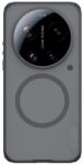 Nillkin Xiaomi 17 Ultra NILLKIN SUPER FROSTED PRO MAGNETIC пластмасов протектор за телефон магнитен, гумиран, TRANSFER/BLACK GP-184004 (GP-184004)