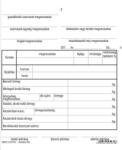 VICTORIA Списък на продуктите с печат, 25x4, VICTORIA PAPER "DMG 3-12", 10 блока в опаковка DMG 3-12/VK (DMG 3-12/VK)