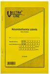 VECTRALINE Отпечатана фактура за плащане в брой VECTRALINE A/5, състояща се от 50x3 листа с 1 ДДС B13-373/A/07 (B13-373/A/07)