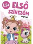 Szalay Könyvek Моята първа книжка за оцветяване - за малки момичета