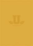 Shkolyaryk Publishing House Тетрадка, с телбод, А4, карирана, 60 страници, SHKOLYARYK "University International", смесена A4-060-5405K (A4-060-5405K)