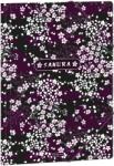 Ars Una Mapă cu elastic Ars Una Sakura - A4 (50215317)