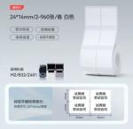 Niimbot 2414mm/2-960 Термоетикет бял T2414/2L2R-960 (T2414/2L2R-960)