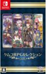 Kemco RPG Selection Vol. 12 (Switch)