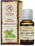 Aromatika Borsmenta illóolaj, 100% természetes Aromatika, 10 ml Data 09-2026 (4820031050722)