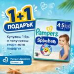Pampers Гащички за плуване Pampers Splashers 4 (9-15 кг. ) - 11 броя