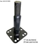 UNI-SP Удължител за мотички на мотофреза, 170 мм дължина, 23 мм шестостен (uni-01013055)