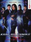 DM discont The King of Fighters - DVD (058812)