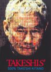 Bohemia Motion Pictures Takeshis' - DVD (013730)
