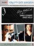 DM discont Fereastra din spate - DVD (002775)