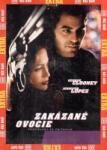 DM discont Pasiune periculoasă - DVD