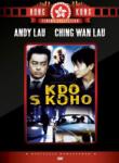 DM discont Running Out of Time - DVD (047183)