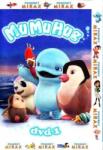 DM discont Mumuhug 1 - Dvd