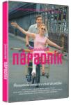 Bontonfilm a. s Garden Store: Suitor - DVD