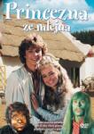 DM discont The Watermill Princess - DVD