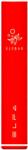 Elf Bar Baterie Elf Bar Elfa Pro Orange (6937643586933)