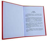  Catalog pentru învatamant preşcolar Catalog pentru invatamant prescolar (C016)