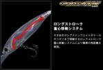 EVERGREEN GOLD DIGGER 600 11.0cm 32.5gr #258 RESERVOIR AYU