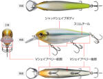 EVERGREEN X-OVER 9cm 18.5gr #422 SECRET GHOST CHART