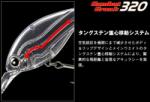 EVERGREEN COMBAT CRANK 320 6.4cm 16.5gr #194 PS DYNAMITE FLASH