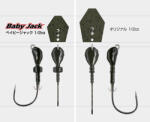EVERGREEN JACK HAMMER BABY JACK 1/2oz 14gr #31 MORIZO PINK