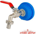 Carmotion Кран за туба 63590 - 1/2 Метален (1851467) - steficenter