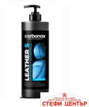 Carbonax Подхранващ крем за кожа със сатенен финиш Carbonax 500ml (50401) - steficenter