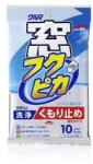 SOFT99 Servetele anti-aburire - Soft99 Glass Cleaning Wipes (Anti-Fog) (1786)