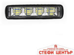 Paolo Халоген диоден 72w - 0103 (63467) - steficenter