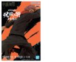 Banpresto Jufutsunowaza Jujutsu Kaisen Yuji Itadori 11cm 19362 Figurina