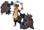 Banpresto Demon Series-ex Demon Slayer Kimetsu No Yaiba Zohakuten 15cm (28678) Figurina