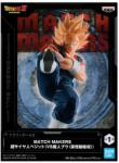 Banpresto Match Makers Dragon Ball Z Super Saiyan Vegito 11cm 88599 Figurina