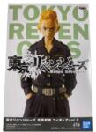 Banpresto Tokyo Revengers Takemichi Hanagaki Vol 2 Figurina