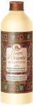 Tesori d'Oriente Ingrijire Corp Crema De Baie Byzantium 500 ml
