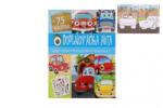 FONI Book Caiet de lucru cu abțibilduri Doplňovačka mașini + 75 autocolante versiunea CZ 21x28cm