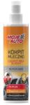 MOJE AUTO Solutie De Bord Lucios Vanilla Milk 300ml / Moje Auto (AMT19-573)