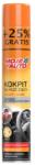 MOJE AUTO Spray curatare bord, Moje Auto, vanilie, 750 ml (AMT19-009)