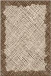 FLEX Covor Flex, 19654, Crem Bej, Diverse Dimensiuni (2211698635797) Covor