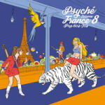 VARIOUS - PSYCHÉ FRANCE 8 (140 GR 12"-LTD. ) - Vinyl (0190296416347)