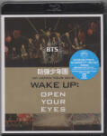 BTS - 1st Japan Tour 2015 - Brd (4988013264588)