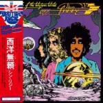THIN LIZZY - Vagabonds Of The Western World - BRD (0602458741131)