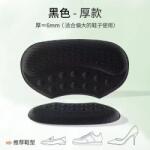 Flippy Branturi pentru Incaltaminte, Flippy, din Spuma, Universal, Protectie Calcai, Reglare Numar, 6 mm Grosime, Adeziv, Negru (137770)