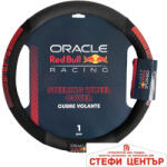 Red Bull Racing Калъф за волан Red Bull Racing - 12683 (21372) - steficenter