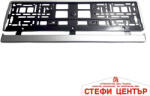 Paolo Поставка за регистрационен номер pa1130 - хром (441128) - steficenter