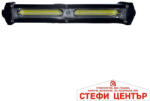 Paolo Халоген pg146 12-24v 18см 1 брой (63540)
