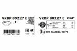 SKF Set placute frana fata SKF VKBP80227E (VKBP80227E)