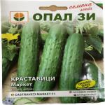 Opal Zi Seminte castraveti Market F1 2 gr, OpalZi Bulgaria