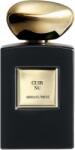 Giorgio Armani GIORGIO ARMANI Privé Cuir Nu Eau de Parfum унисекс 100ml Парфюми