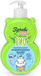Sănătos Zdrave Bebe Bio Lapte de corp hidratant, 250 ml